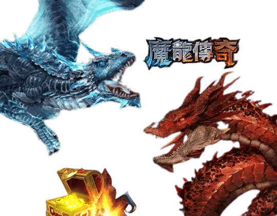 魔龍傳奇-GR電子好路電子試玩