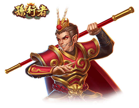 試玩ATG孫行者