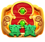 聚寶財神老虎機-奪寶符號
